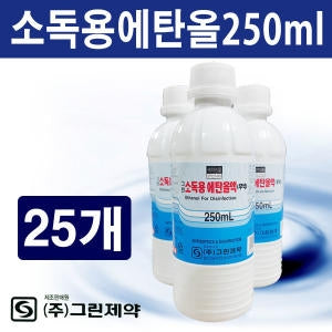 Green Pharma: 250ml Ethanol for disinfection 25 bottles Ethanol 83 Alcohol for disinfection