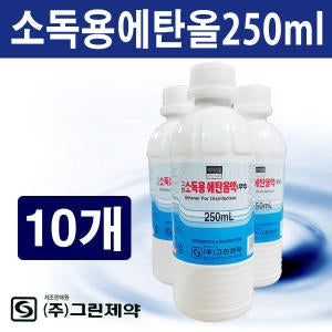 Green Pharma: Ethanol 250ml 10 bottles for disinfection Ethanol 83 Alcohol for disinfection