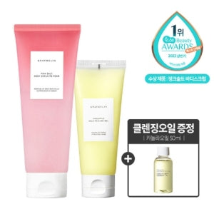 GRAYMELIN: Canola Oil 50ml Gift Pink Salt Body Scrub to Foam + Pineapple Mild Peeling Gel