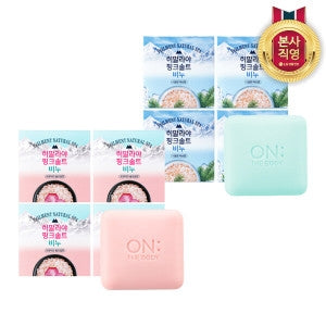 ON THE BODY: Bellman Himalayan Pink Salt Soap 90g 4 Mouth Herb / Floral