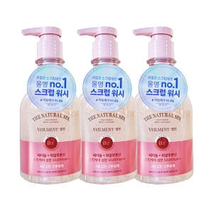 ON THE BODY: Bellman Natural Spa Scrub Body Cleanser 3 Black Rose Dead Sea Salt 400ml