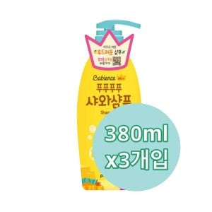 Vivians: Pink Pong Poopupoo Shawarma Shampoo 380ml