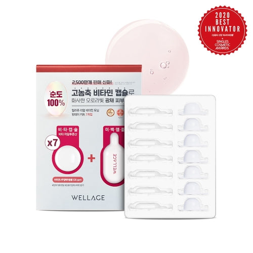 WELLAGE: Real Vitamin Toning One Day Kit N