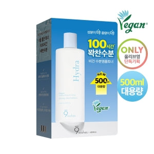 9wishes: Vegan Hydra Ampoule Toner 500ml