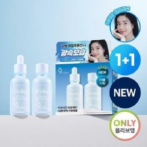 9wishes: Hydra Moisture Ampoule Double Plan 30ml+30ml
