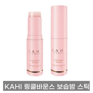 KAHI: 1 wrinkle-bound Multi-balm Wrinkle care