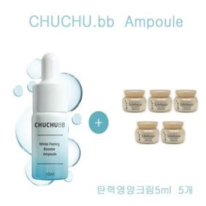 Sulwhasoo: Elasticity Nourishing Cream 5 ml 5 pcs