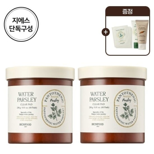 SKINFOOD: Pantothenic Water Parsley Clear Pad
