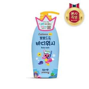 Vivians: Pink Pong Kiss Body Wash 380ml Peach Scent