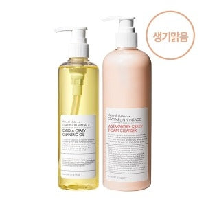 GRAYMELIN: Canola Cleansing Oil 300ml + Astaxanthin Foam Cleanser