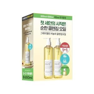 GRAYMELIN: CANOLA CLEANSING OIL PLANNING 650ML