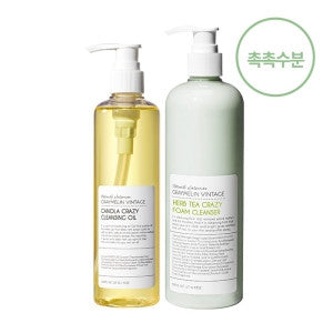 GRAYMELIN: Canola Cleansing Oil 300ml + Herbal Tea Crazy Foam Cleanser