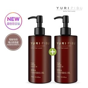 YURI PIBU: Bifida Cleansing Oil 1+1