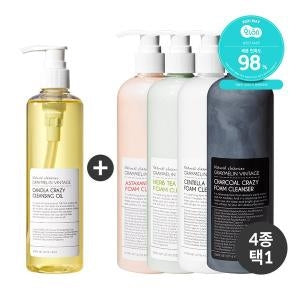 GRAYMELIN: Canola Cleansing Oil 300ml+Large Capacity Foam Cleanser