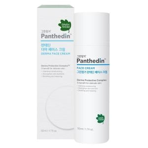 GREEN FINGER: Pantedine Derma Face Cream 50ml