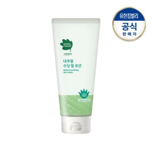 GREEN FINGER: Natural Soothing Gel Lotion 150ml