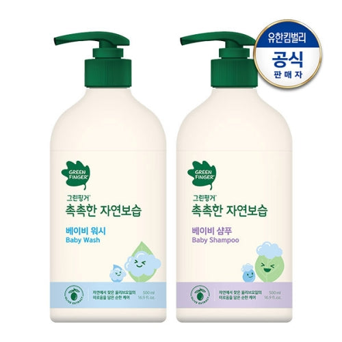 GREEN FINGER: Moist Natural Moisturizing Baby Large capacity Wash+Shampoo 2 sets