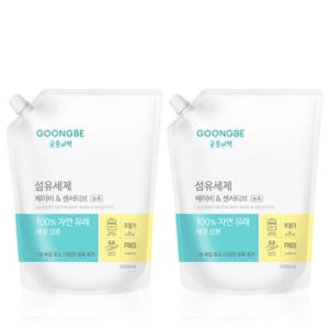 GOONGBE: Textile Detergent Baby and Sensitive Cap Refill 1500ml 2 pcs