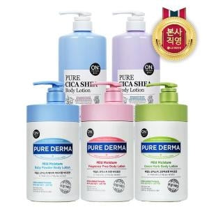 ON THE BODY: Pure Derma / Pure Sika Body Lotion 1L 5 types Pick 1 + Body Wash Shashad 3 types Gift