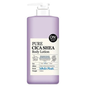 ON THE BODY: Pure Sika Share Body Lotion White Mask 1000ml