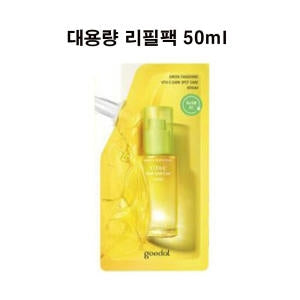 goodal: Blueberry Vita C Blemish Care Serum Refill Pack 50ml
