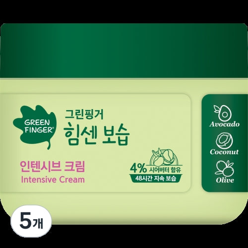 GREEN FINGER: Strong Moisturizing Intensive Cream 300g