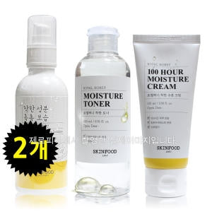SKINFOOD: 2 pieces Royal Honey Good Moisture Cream