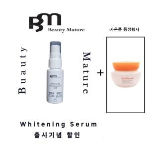 Sulwhasoo: 15 ml of elastic cream