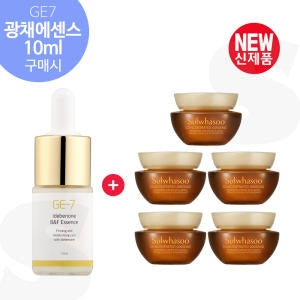 Sulwhasoo: Consonant Cream Classic 5 ml 5 pcs