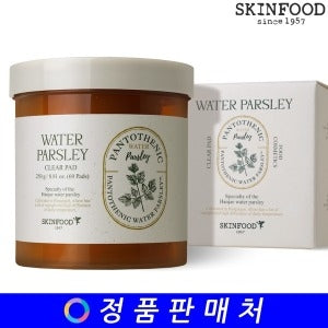 SKINFOOD: Pantothenic Water Parsley Clear Pad 60 sheets Buttercup Pad