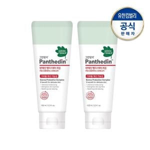 GREEN FINGER: Pantedine Mdi Derma Cream 100ml