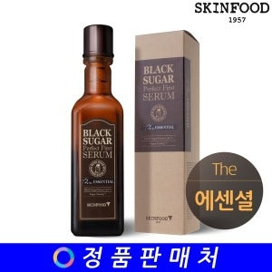 SKINFOOD: Black Shoe Perfect First Serum The Essential 120ml