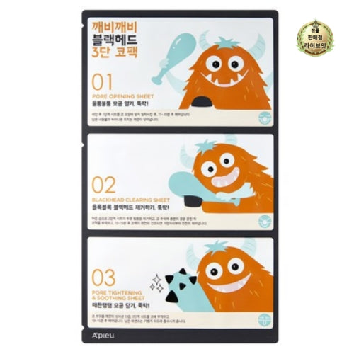 A pieu: 4 pieces of Blackhead 3-stage Copac 1 piece of Blackhead Blackhead