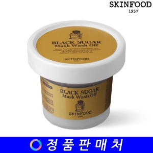 SKINFOOD: Black Sugar Mask Wash-off 100g
