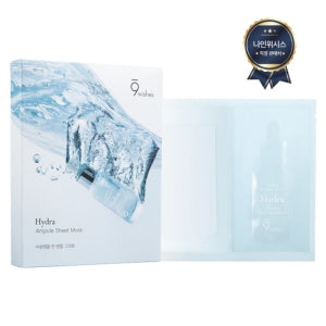 9wishes: Hydra Ampoule Sheet Mask