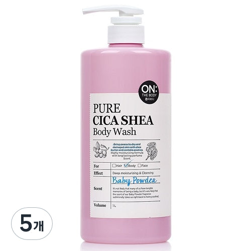 ON THE BODY: Pure Sika Share Baby Powder Body Wash 1000ml