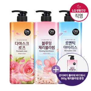 ON THE BODY: Flower Body Wash set of 3 (Iris+Cherry+Rose)