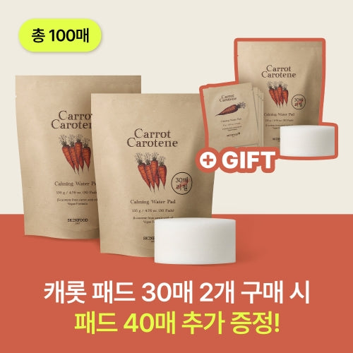 SKINFOOD: Carot Carotene Carting Water Pad Refill 30 sheets 3 + 10 sheets