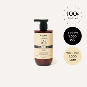 W.DRESSROOM: Parfum Body Wash Shea Butter 300g