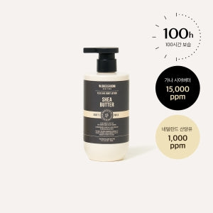 W.DRESSROOM: Parfum Body Lotion Shea Butter 300ml