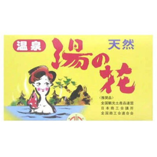 YuNoHaNa: Hot Spring Enjoy Natural bathing Agent 15g