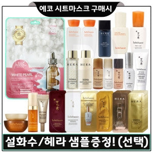 Sulwhasoo: Consonants 15 ml
