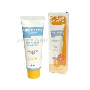 ON THE BODY: Pure Derma Mild Moisture Sunscreen 50ml