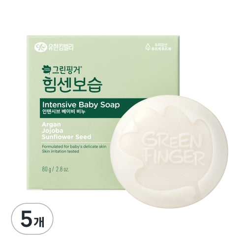 GREEN FINGER: Strong Moisturizing Intensive Baby Soap 80g