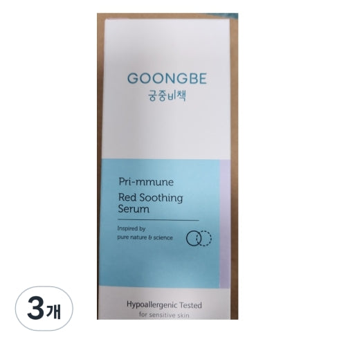 GOONGBE: Primune Red Soothing Serum 150ml