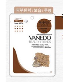 VANEDO: Snake Venom Mask Pack 25g