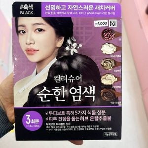 WOOSIN COSMETICS: Color Shure Pouch Hair Dye Black