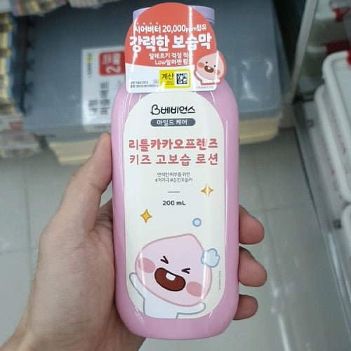 Vivians: Little Cacao Friends Kids High Moisturizing Lotion 200ml