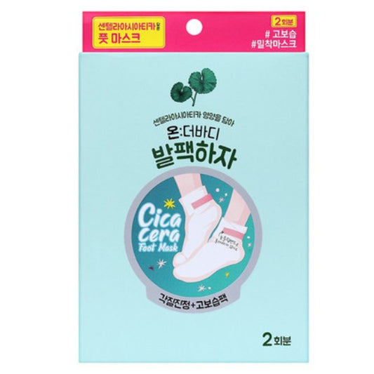 ON THE BODY: Arrive today On-the-body foot pack 2 footmasks