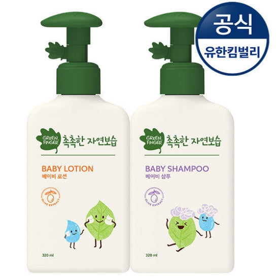 GREEN FINGER: Moisturizing Natural moisturizing Baby Lotion+Shampoo set of 2